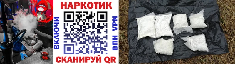 Купить Альметьевск A PVP МЕФ Каннабис Кокаин
