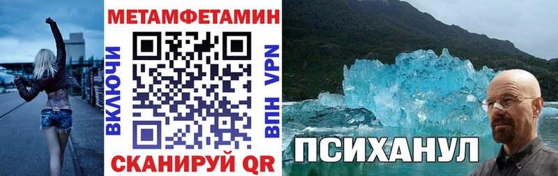 МЕГА ссылки  Альметьевск  АМФ Розовый  цены наркотик 