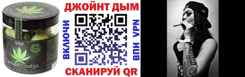 мега ССЫЛКА  Альметьевск  Canna-Cookies марихуана 