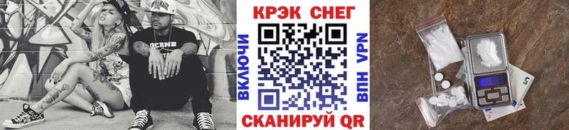 цена наркотик  Альметьевск  Кокаин Перу 