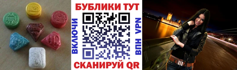 Ecstasy 280 MDMA  Альметьевск 