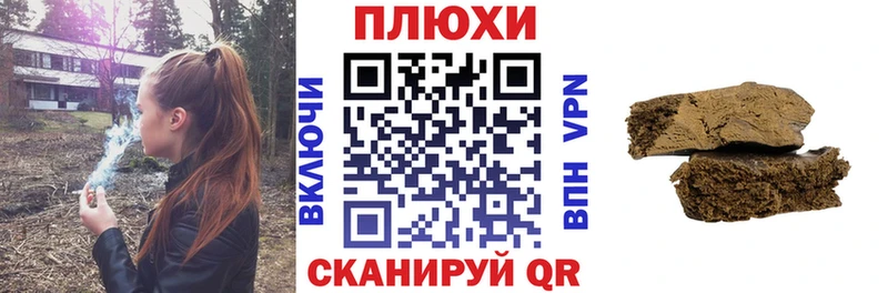 ГАШ индика сатива Альметьевск