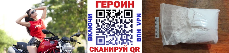 где можно купить наркотик  Альметьевск  OMG как войти  ГЕРОИН афганец 