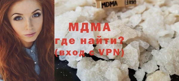 альфа пвп Вяземский