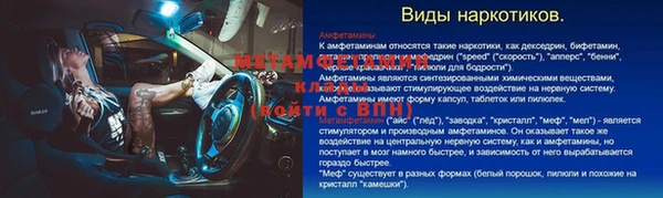 mdpv Вязники