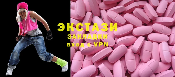 альфа пвп Вяземский