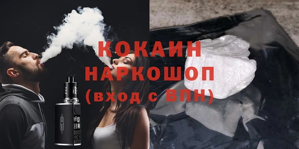 альфа пвп Вяземский