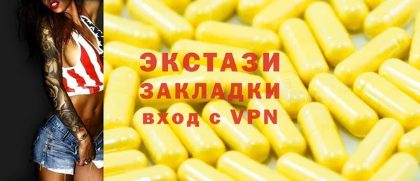 альфа пвп Вяземский