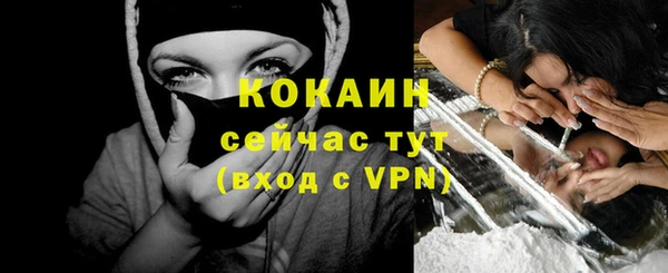 mdpv Вязники
