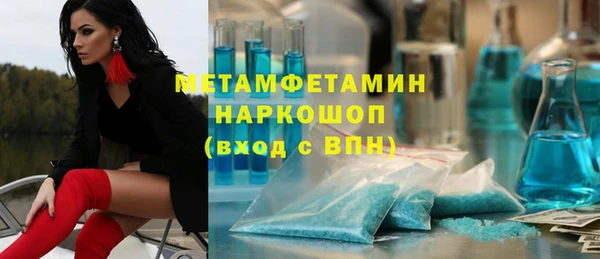 альфа пвп Вяземский