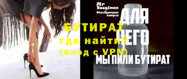 альфа пвп Вяземский