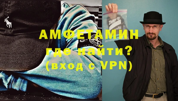 каннабис Вязьма