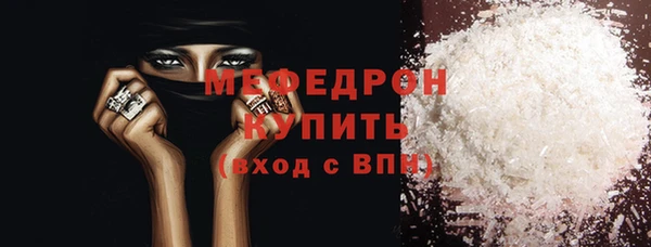 каннабис Вязьма