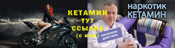 mdpv Вязники