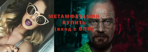 каннабис Вязьма