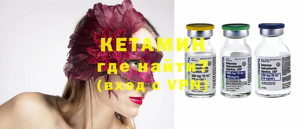 каннабис Вязьма