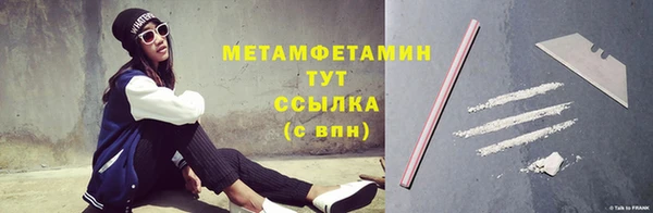 альфа пвп Вяземский