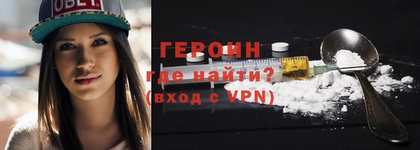 альфа пвп Вяземский