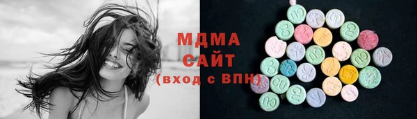 альфа пвп Вяземский