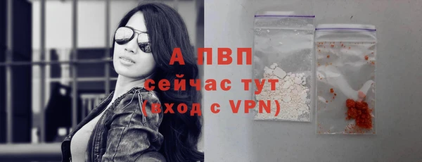 каннабис Вязьма