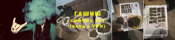 альфа пвп Вяземский