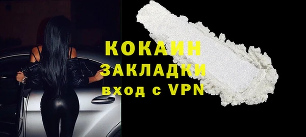 альфа пвп Вяземский
