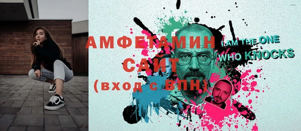 каннабис Вязьма