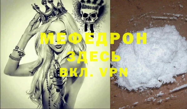 mdpv Вязники
