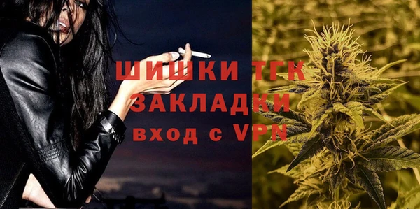 mdpv Вязники