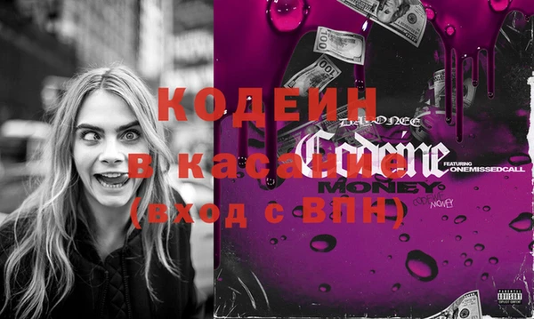 альфа пвп Вяземский