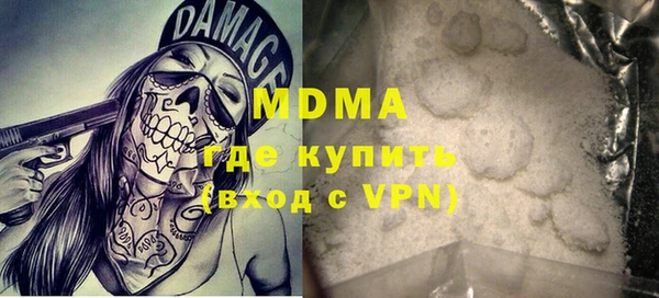 каннабис Вязьма