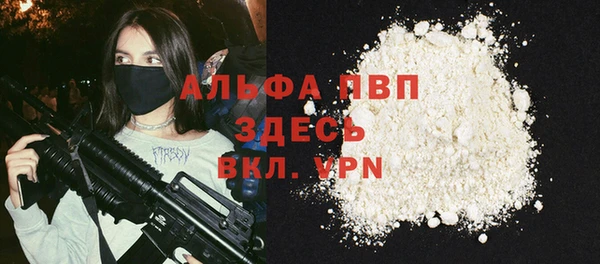 каннабис Вязьма