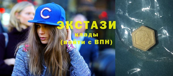 каннабис Вязьма