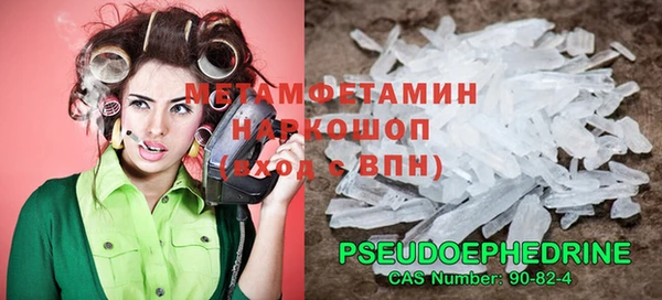 каннабис Вязьма
