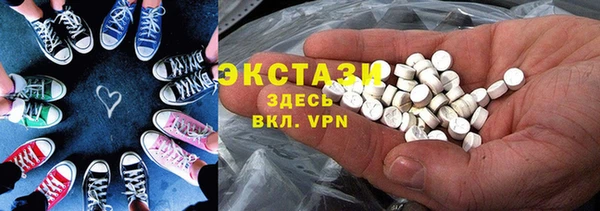 каннабис Вязьма