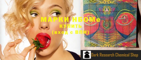 альфа пвп Вяземский