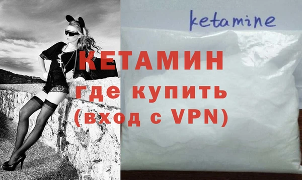 альфа пвп Вяземский