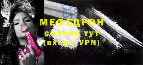 mdpv Вязники