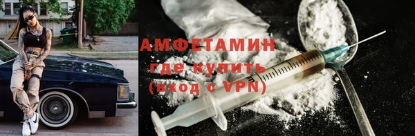 каннабис Вязьма