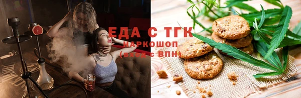 каннабис Вязьма