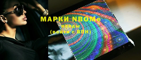 каннабис Вязьма