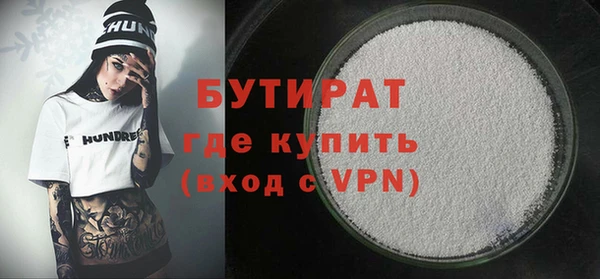 альфа пвп Вяземский