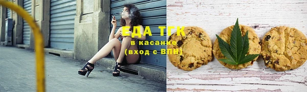 альфа пвп Вяземский