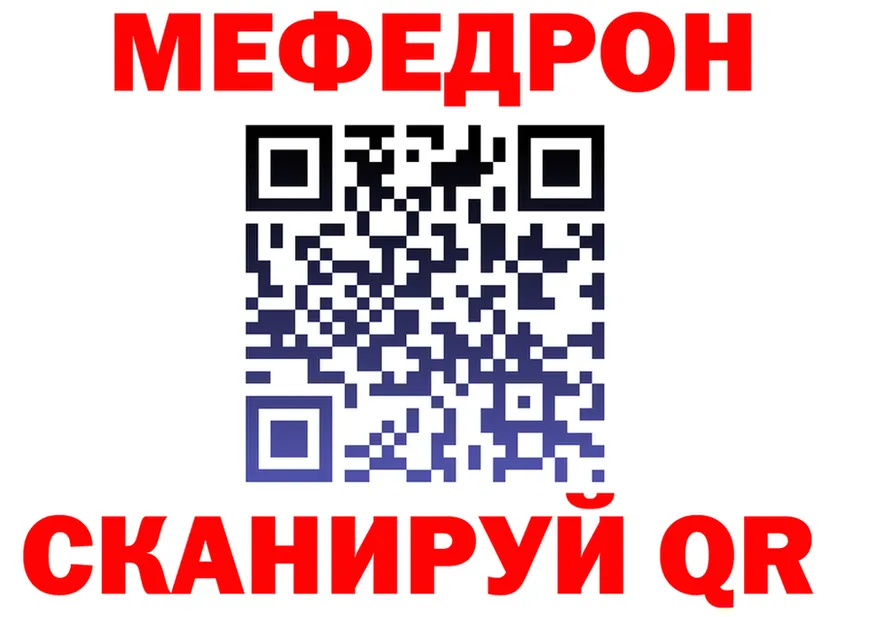 МЕТАДОН VHQ как войти это OMG Альметьевск