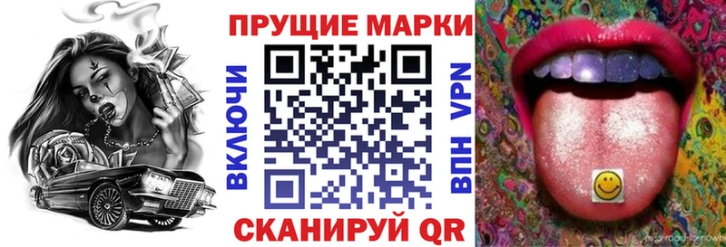 это официальный сайт наркотики Альметьевск Марки NBOMe 1,8мг