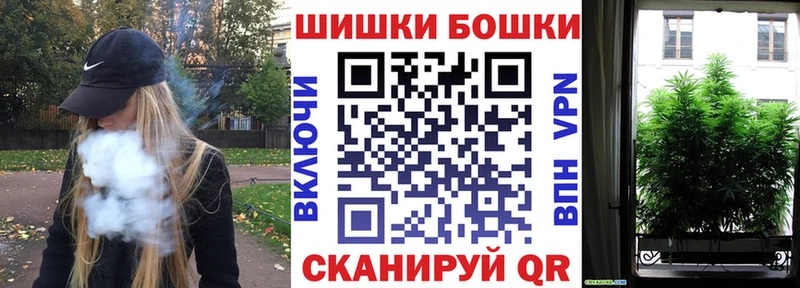 Конопля Bruce Banner Альметьевск
